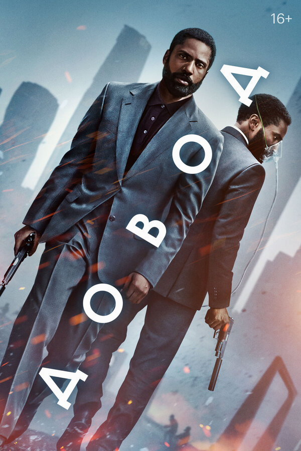 Довод бесплатно